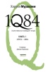 1Q84      !
