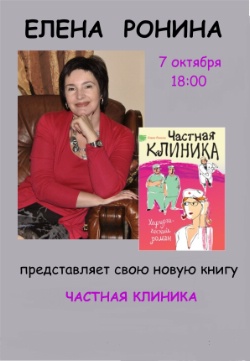 7 ������� � 18:00 ��������� ������� � ������ �������