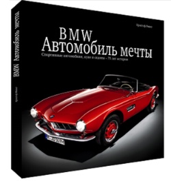   :BMW.  