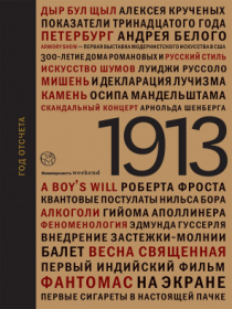 <b>1913.  </b>