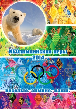 <b>   2014</b>