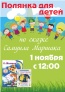 1   12:00      