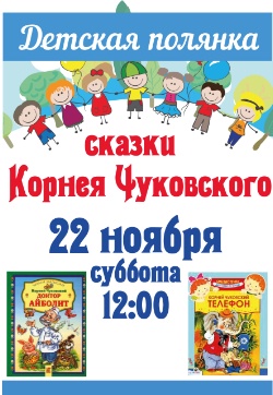 <b> 22  12:00      </b>