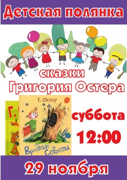 <b> 29  12:00      </b>