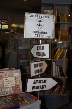 <b>" , !"</b>
