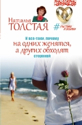 <b>   " -,    ,    "</b>