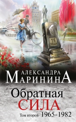 <b>   " . 1965-1982.  3 .  2"</b>