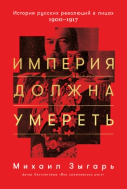 <b> .. "  .     . 1900-1917"</b>